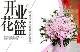 山东潍坊安丘市兴安街道白芬子村花篮配送