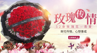 山东潍坊安丘市兴安街道白芬子村鲜花速递